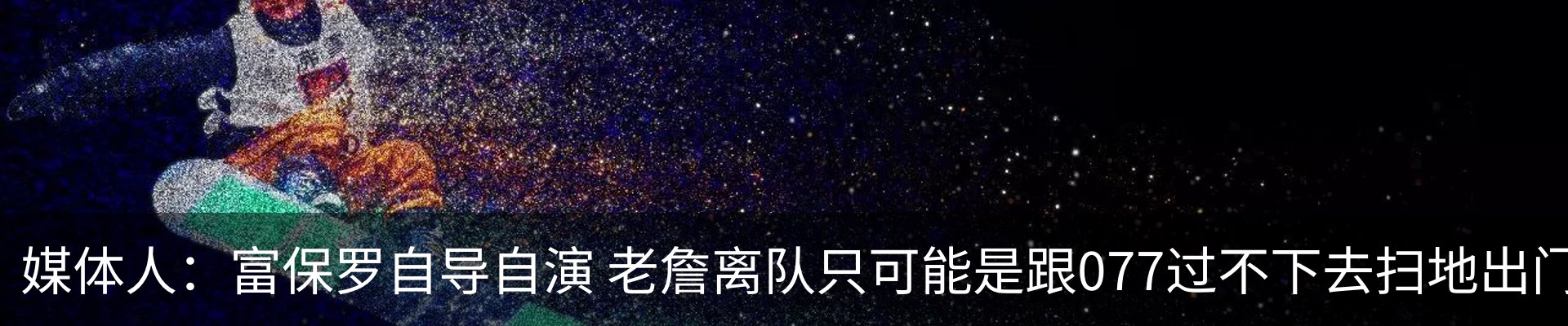 热点资讯