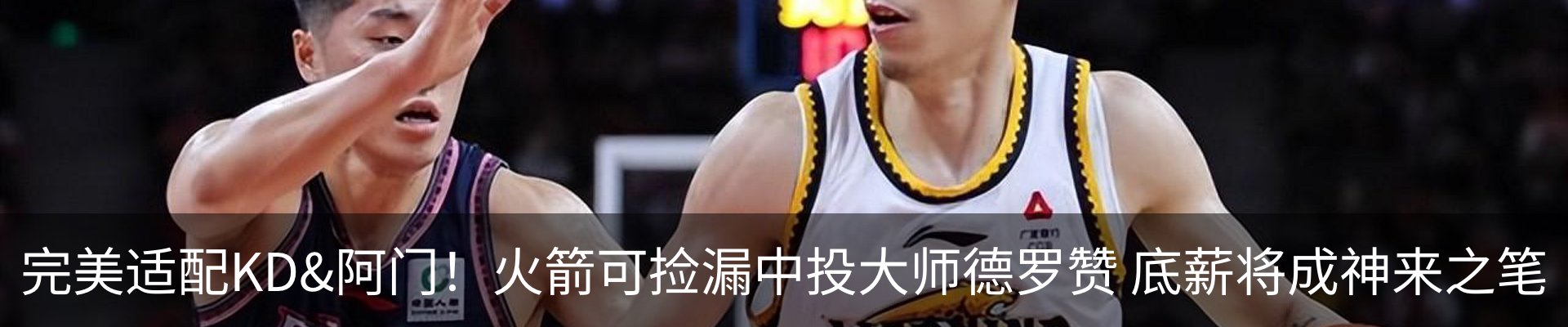 热点资讯