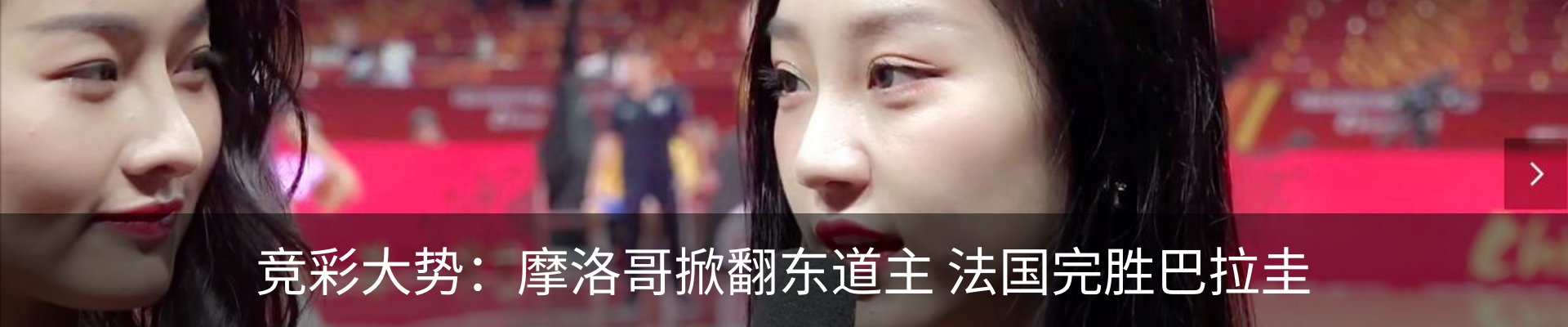 热点资讯