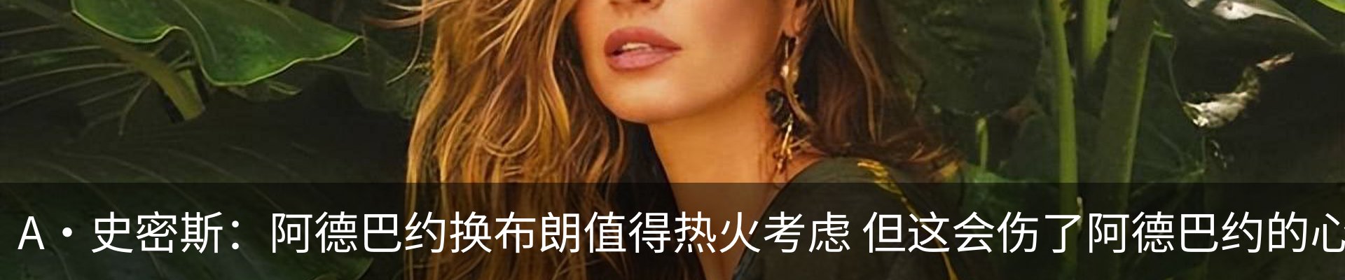 热点资讯