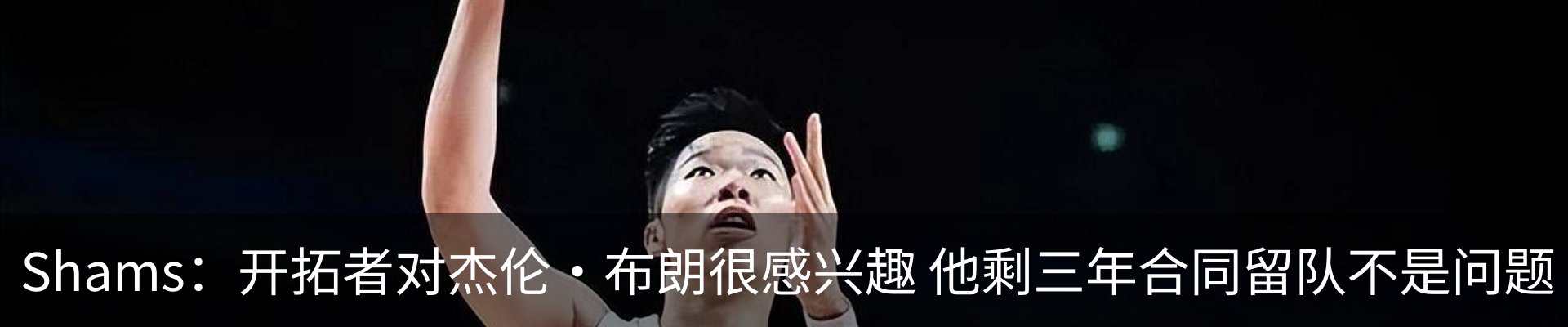 热点资讯